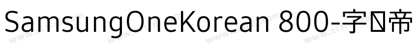 SamsungOneKorean 800字体转换